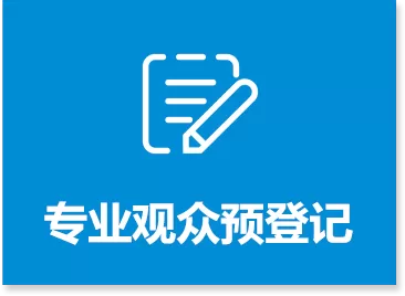 2026IMT上海国际医疗旅游展览会-跨境医疗展览会-官方网站