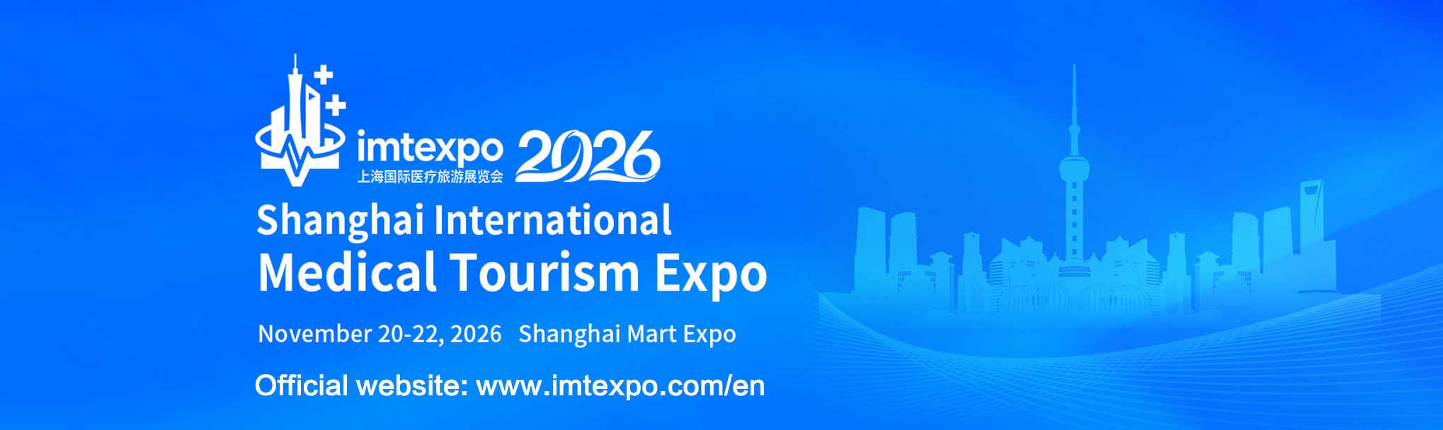 2026IMT上海国际医疗旅游展览会-跨境医疗展览会-官方网站